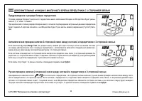 Страница 35