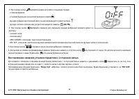 Страница 39