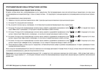 Страница 42