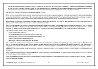 Страница 47