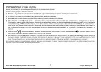 Страница 60