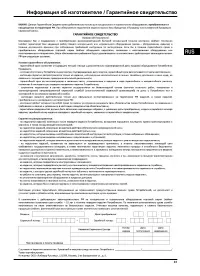 Страница 49