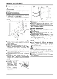 Страница 54