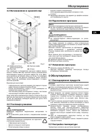 Страница 55