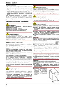 Страница 32