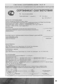 Страница 30