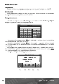 Страница 29