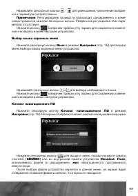 Страница 18