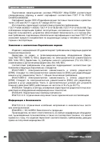 Страница 27