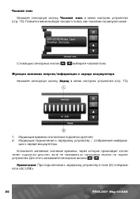 Страница 21
