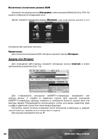 Страница 35