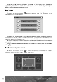 Страница 17