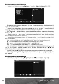 Страница 15