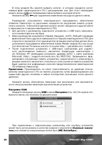 Страница 33
