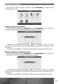 Страница 18