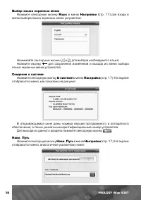 Страница 19