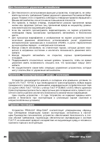 Страница 27