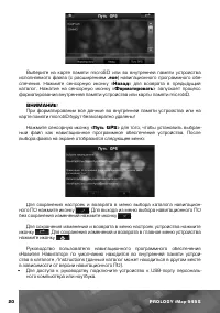 Страница 21