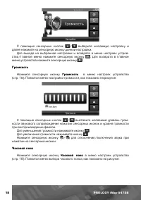 Страница 19