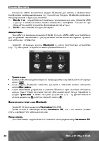 Страница 29