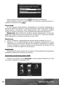 Страница 37