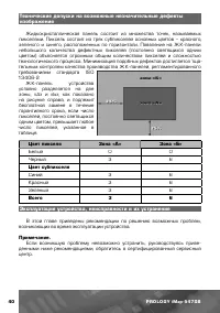 Страница 41