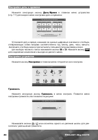 Страница 21