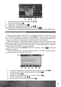Страница 18