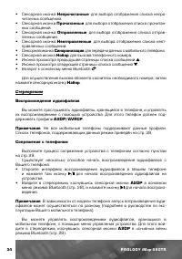 Страница 35