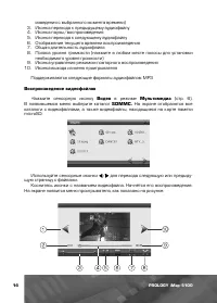 Страница 15