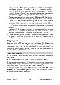 Страница 20