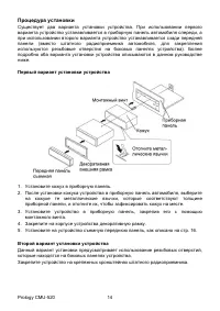 Страница 15