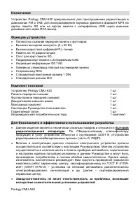 Страница 3