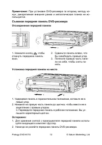 Страница 14
