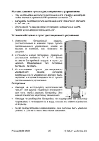 Страница 22
