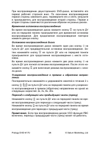 Страница 30