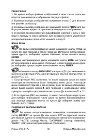 Страница 32