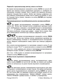 Страница 34