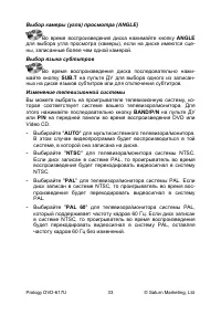 Страница 35