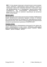Страница 42