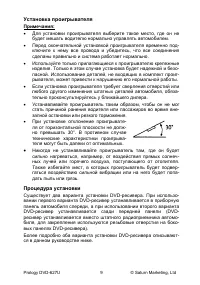 Страница 11
