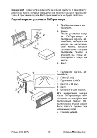 Страница 12