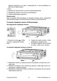 Страница 14