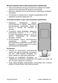 Страница 22