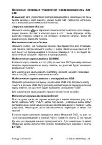 Страница 28