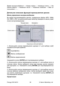 Страница 30