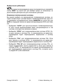 Страница 34