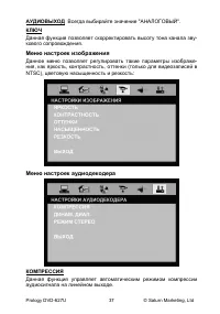 Страница 39