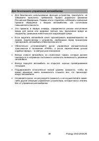 Страница 39