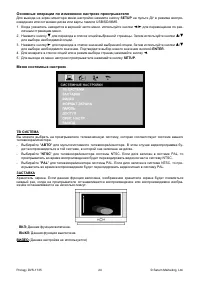 Страница 25